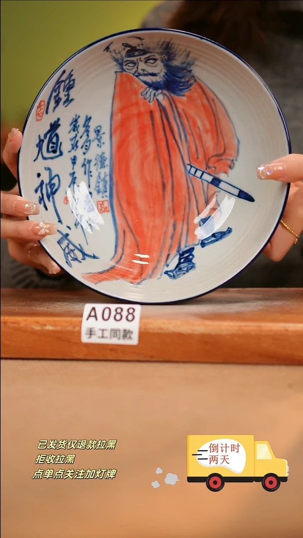 【闪购商品】其他A088陶然集器陶瓷