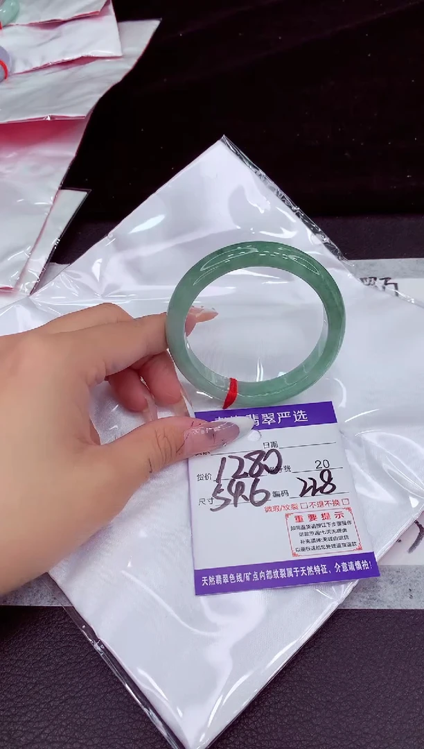 未镶嵌手镯翡翠1