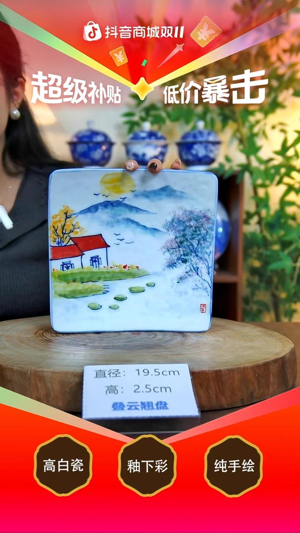 碗景德镇手工手绘陶瓷【食品级】