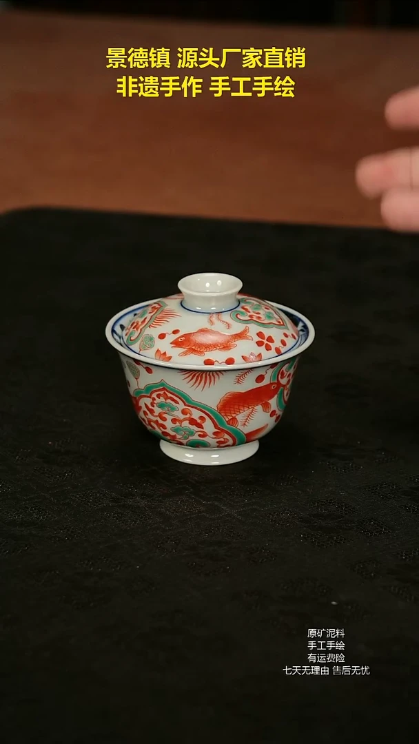 景德镇手工手绘陶瓷