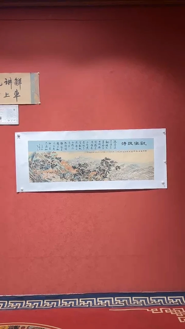 书法豆树隶《精品国画》