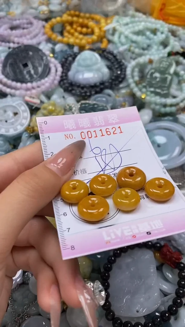 翡翠未镶嵌颈饰闪购0011621多样性发其一
