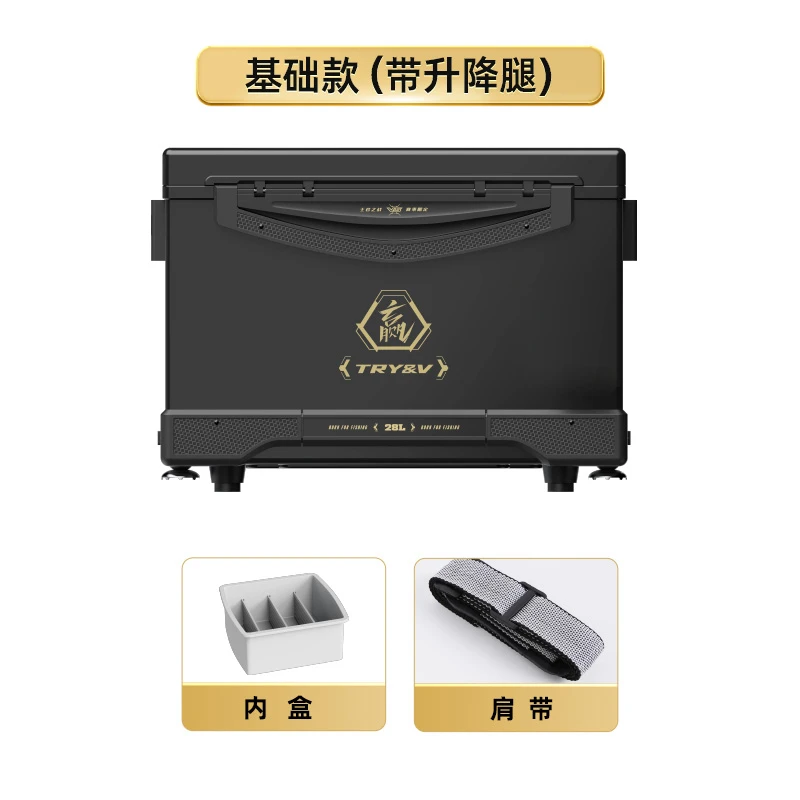 创威王者之战钓箱28L多功能可坐便携加厚超轻超硬竞技钓鱼箱装备
