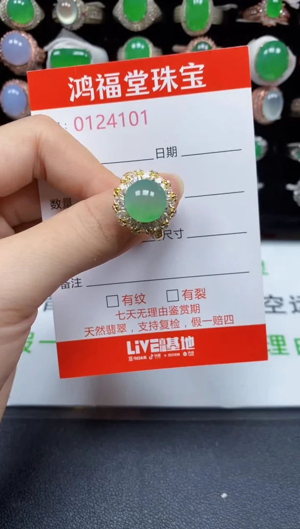 银S925镶嵌戒指翡翠4101