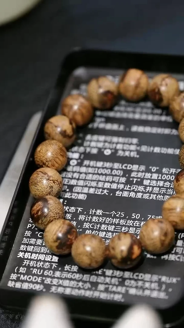 【闪购商品】沉香手串金三角满留疤老料1.3cm-16g+