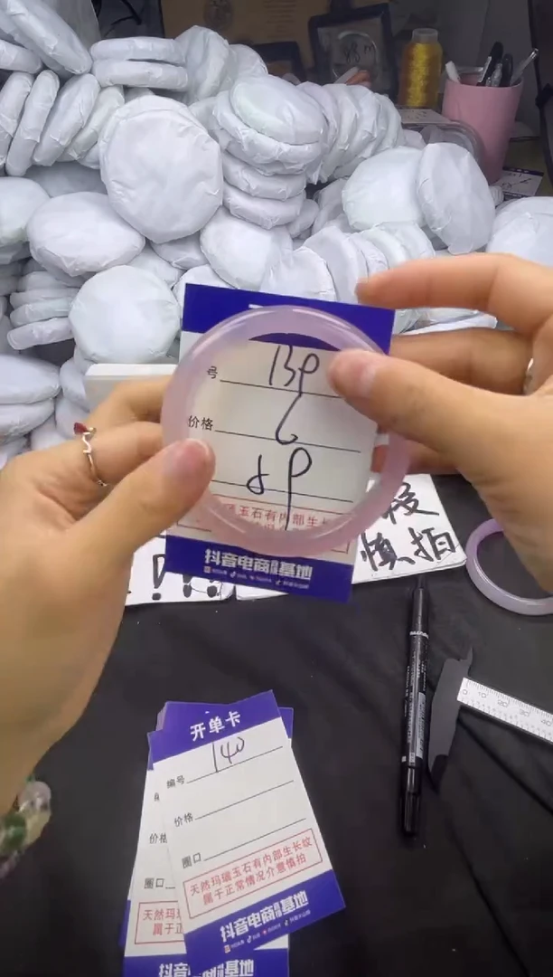 玛瑙/玉髓手镯未镶嵌139