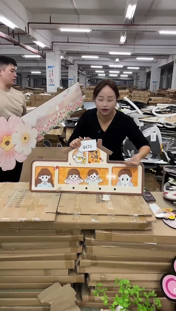 朵朵微瑕孤品闪购Q475