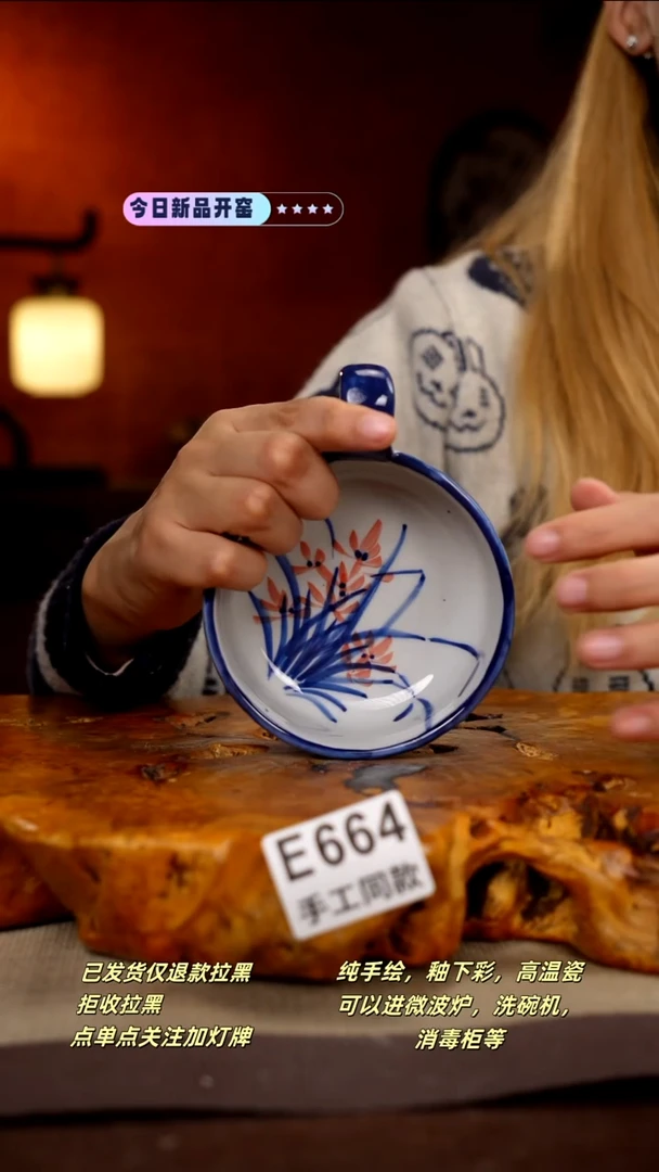 其他E664新十二器瓷器