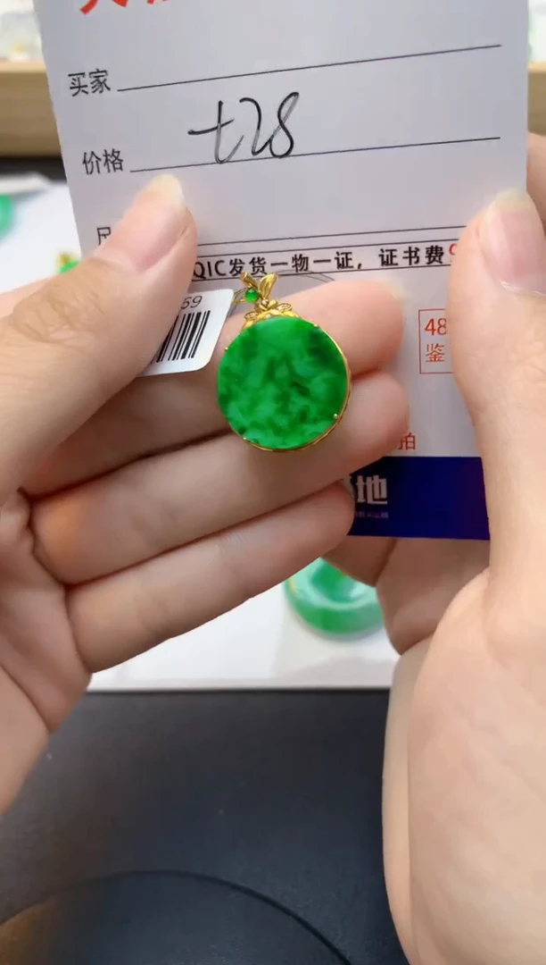 颈饰18K金镶嵌翡翠天然缅甸A货翡翠