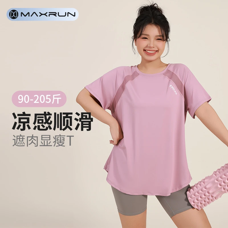 MaxRun运动T恤女宽松遮胯大码跑步速干上衣夏季薄款短袖健身服C64