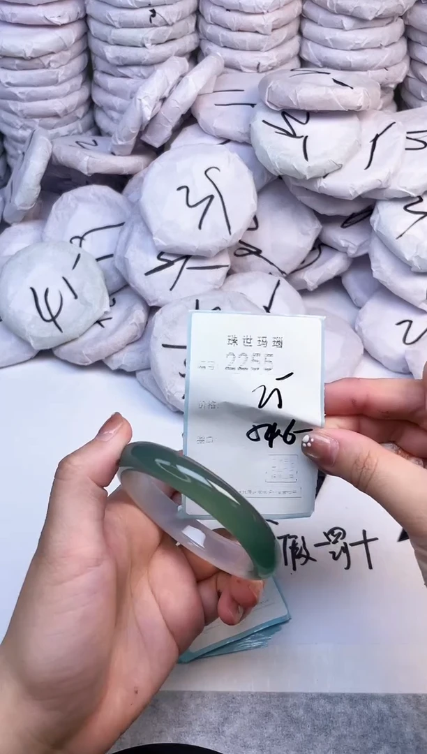 手镯玛瑙/玉髓未镶嵌2255
