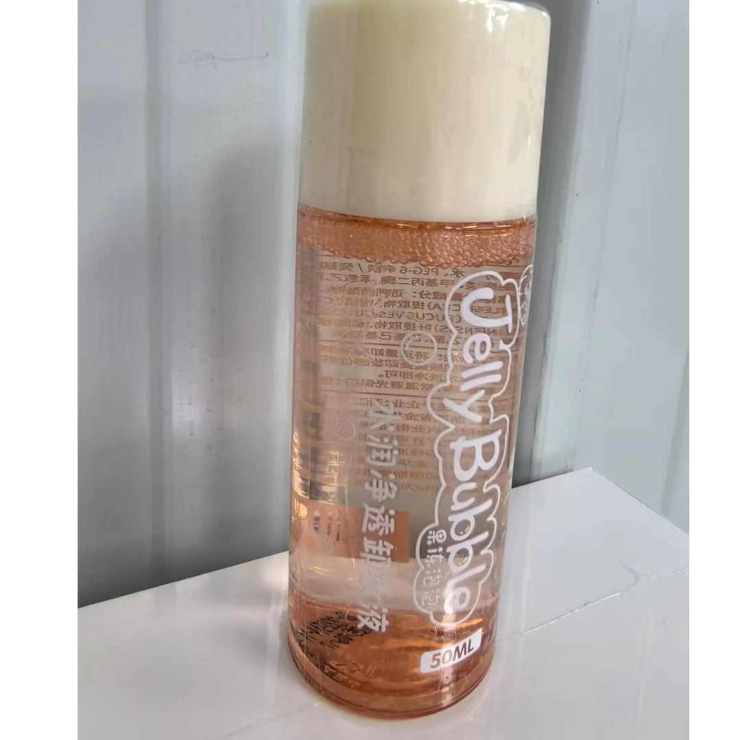 果冻泡泡保湿清洁卸妆液50ml （中小样）