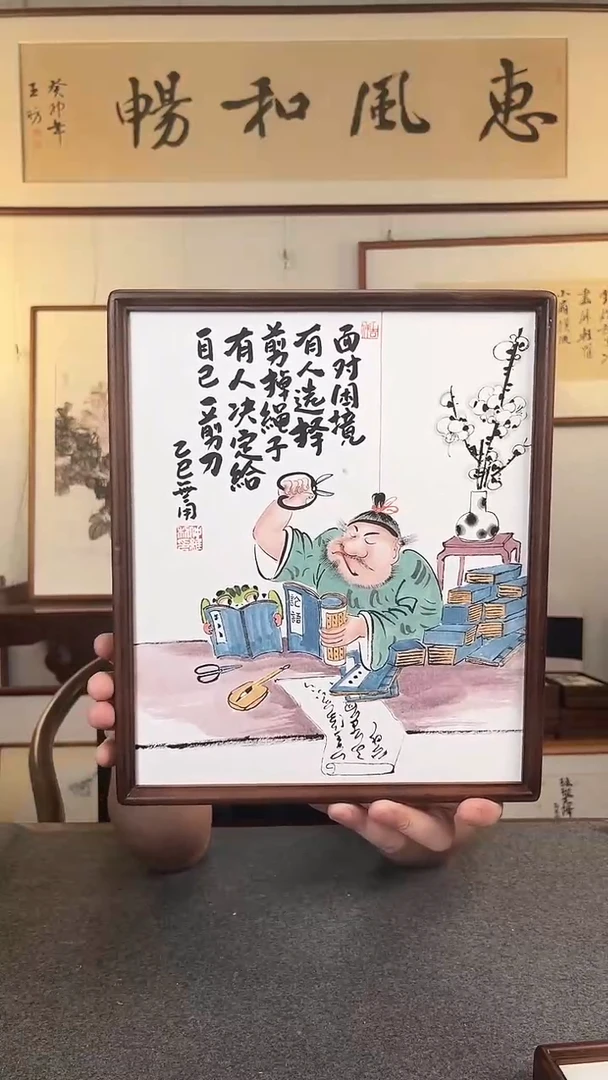 国画-仲维利老师作品《国潮钟馗》