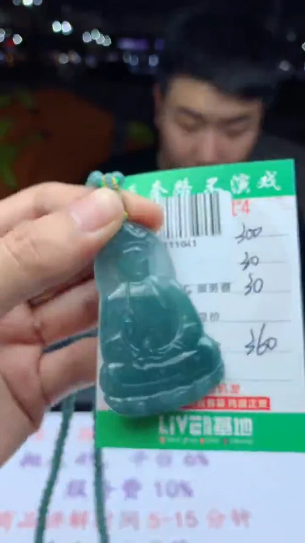 未镶嵌定制翡翠天然A货翡翠多样性发其一