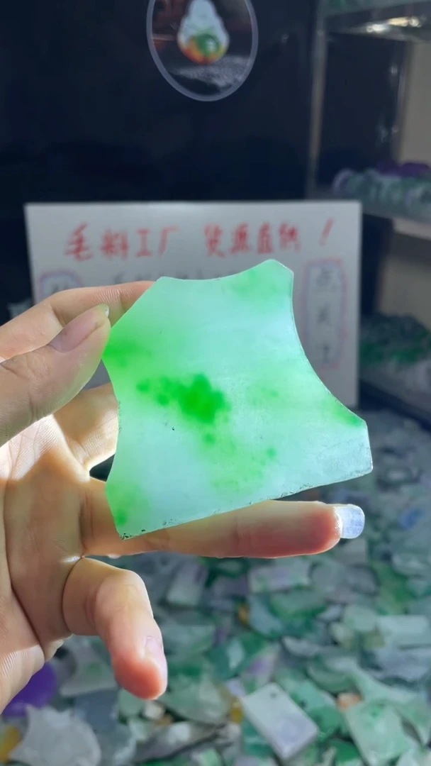 玉冰飘花边角毛坯