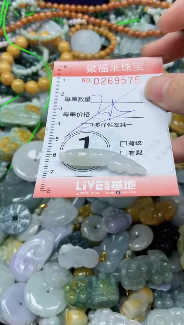 未镶嵌挂件翡翠闪购0269575多样性发其一