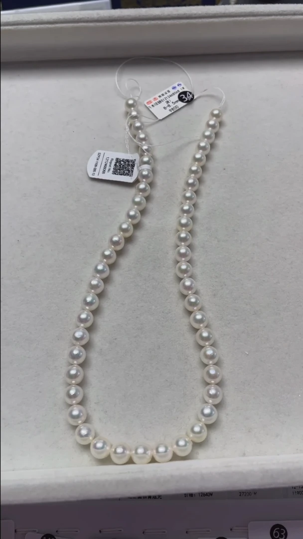 【闪购商品】海水珍珠颈饰18K金镶嵌8-8.5mm