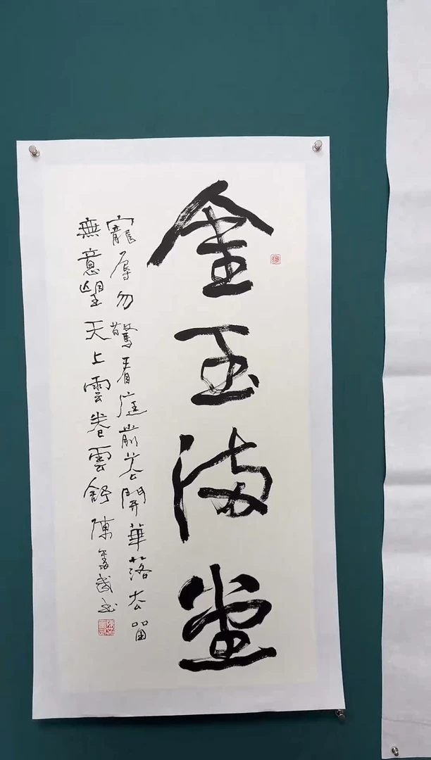 【闪购商品】传统民间艺术-年画