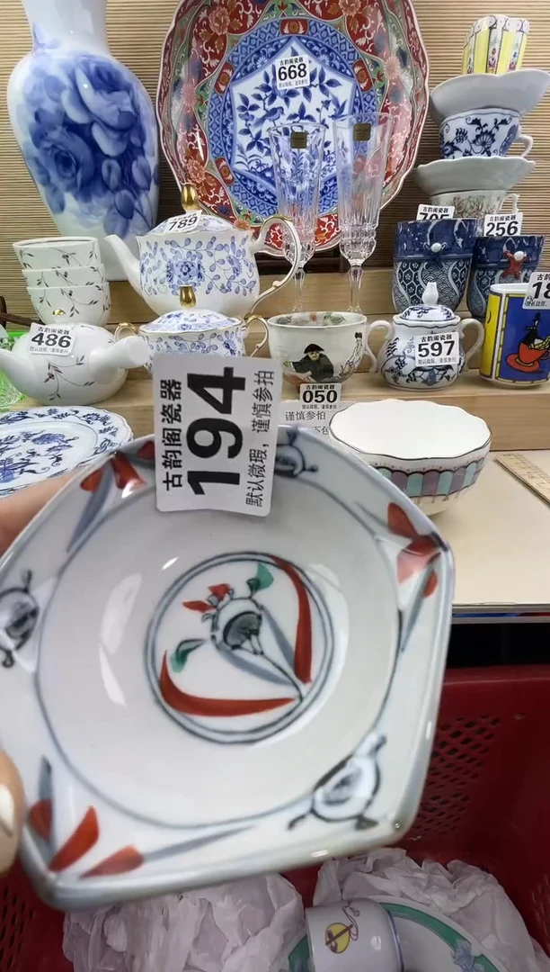 达***生摆件瓷器瓷器瓷器