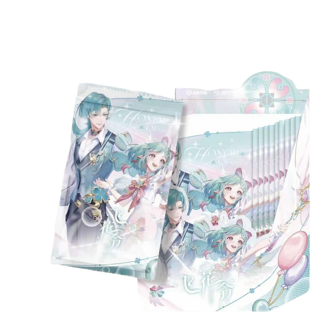 【王者荣耀 × 遇意 】正版授权飞花令《骏福篇》福袋盲盒(六小维代拆)