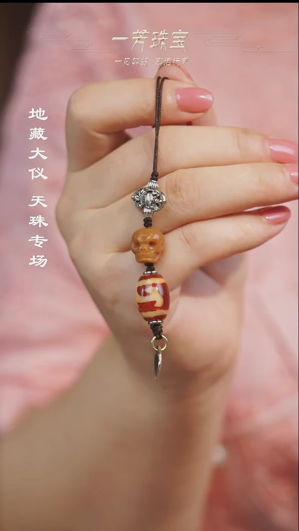 未镶嵌手串玛瑙/玉髓（覆膜）多型发一