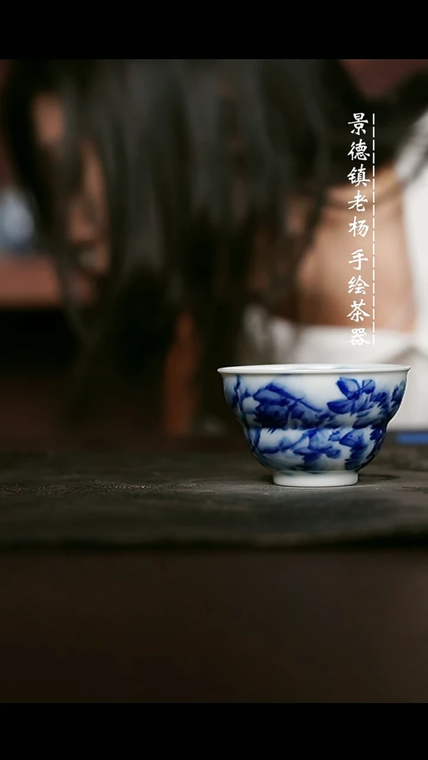 微瑕福利手绘高温现代瓷 柴 牡丹葫芦杯90c