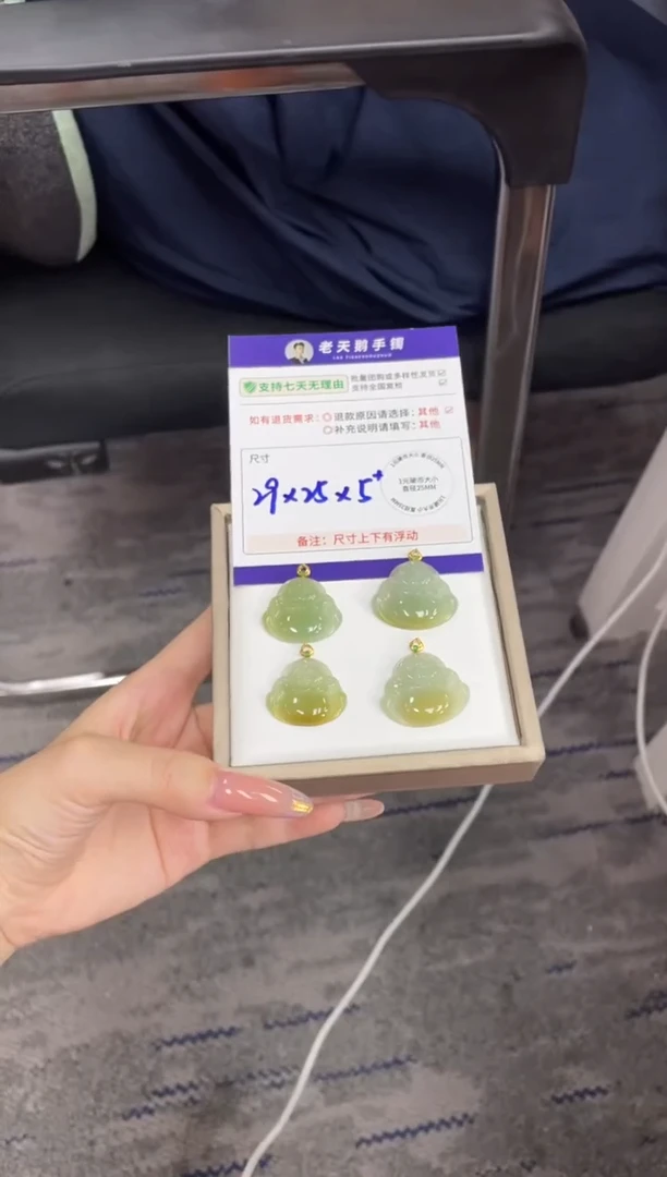 18K金镶嵌挂件翡翠佛公FL13/多样性发其一CP配绳