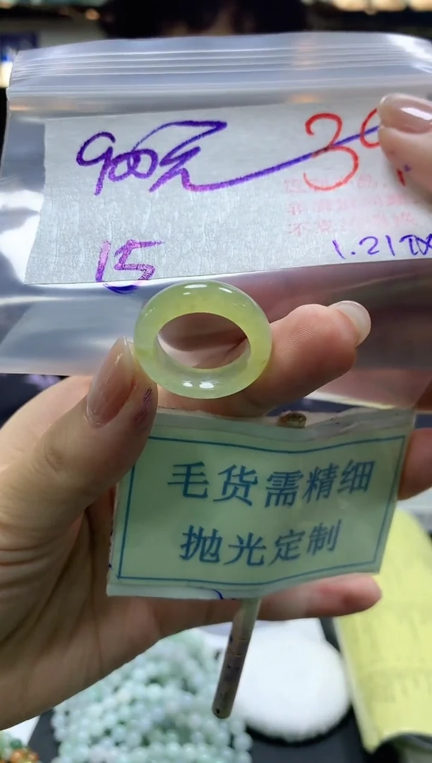 【闪购商品】定制翡翠未镶嵌毛货需精细抛光+39挂件发1件+900