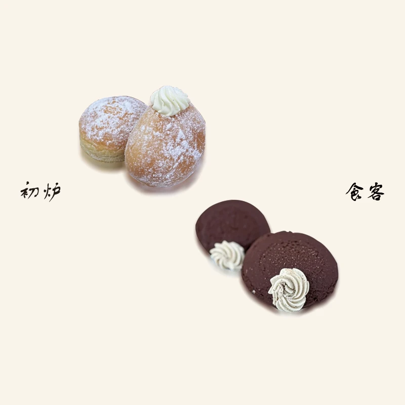 生甜甜圈 （原味+巧克力）