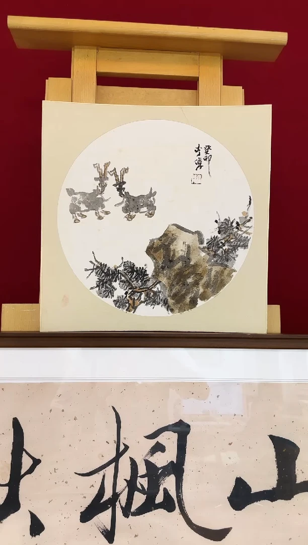 书法书法链接   17