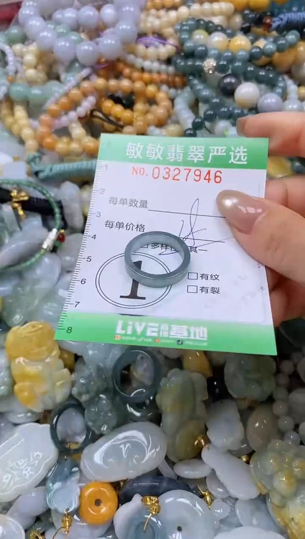 颈饰未镶嵌翡翠闪购0327946多样性发其一