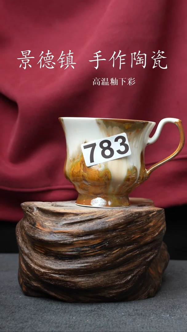 杯子陶783景德镇手工手创杯子