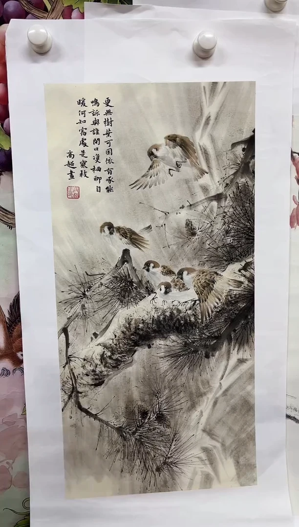 国画九霄甄选国画作品1111