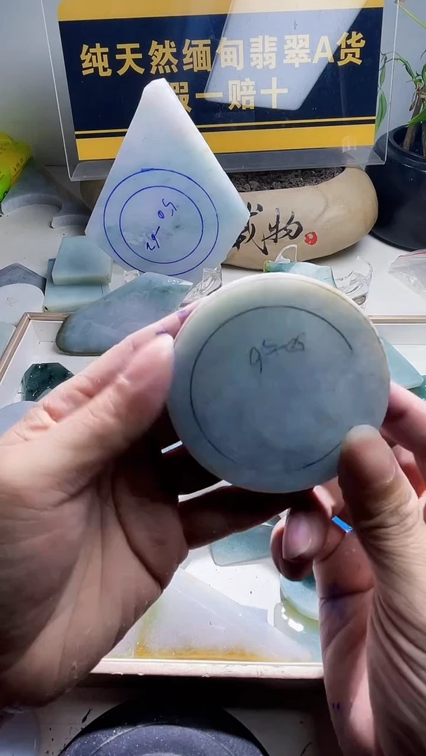 未镶嵌定制翡翠茅***哥翡翠594