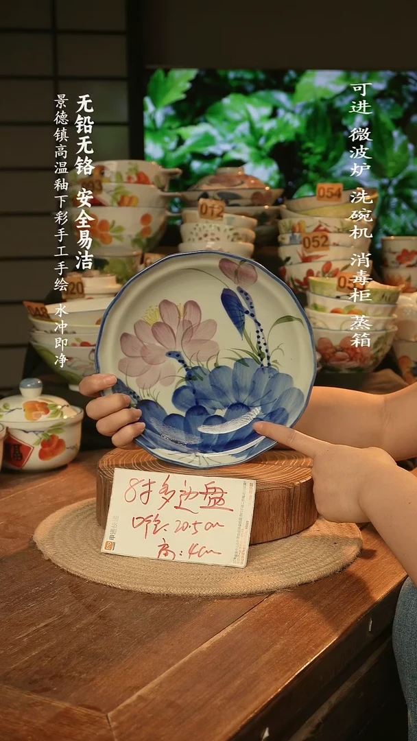 瓷景德镇高温瓷釉下彩手绘陶瓷