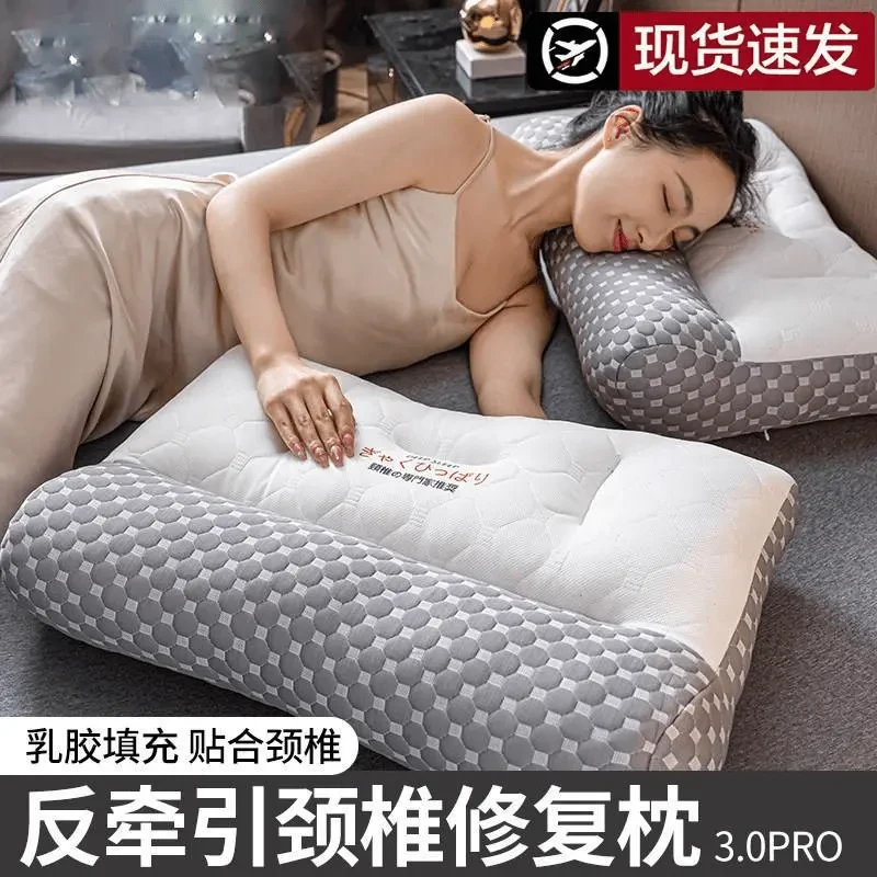 日本反牵引枕头枕芯助睡眠家用宿舍护颈椎专用枕成人枕不塌陷头枕
