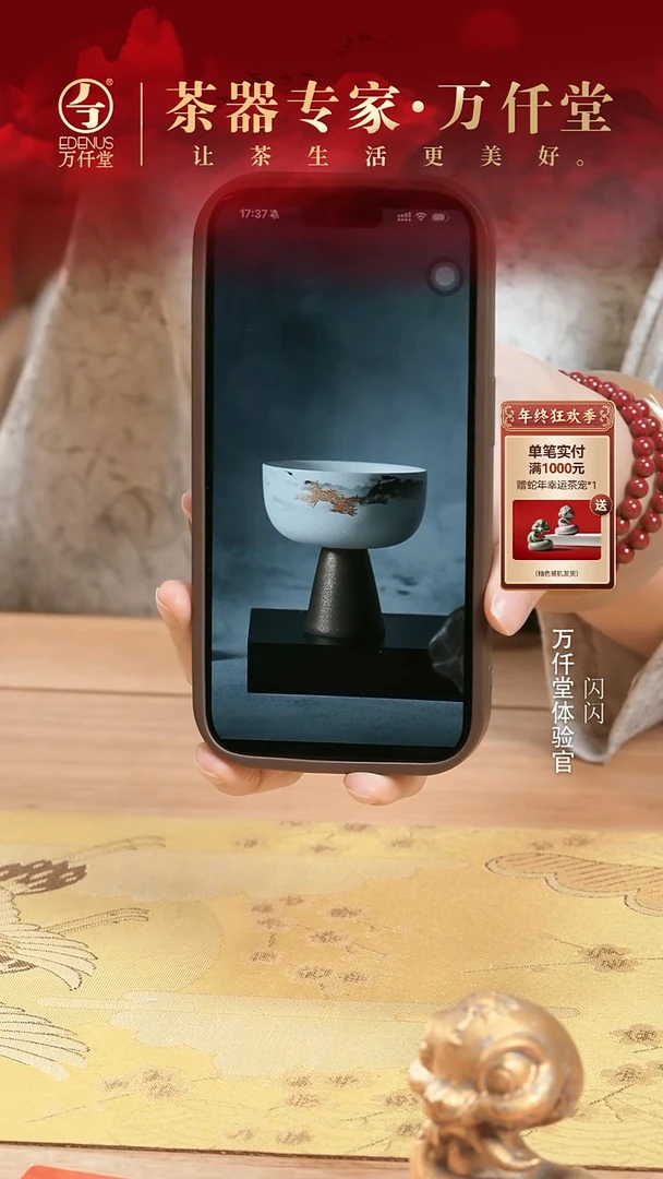 【闪购商品】（直播间新春专属）轩尼诗松