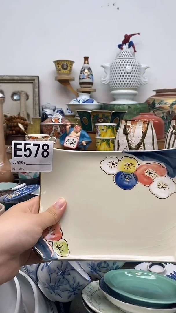 瓷片紫*居晶禧美瓷精品瓷器578