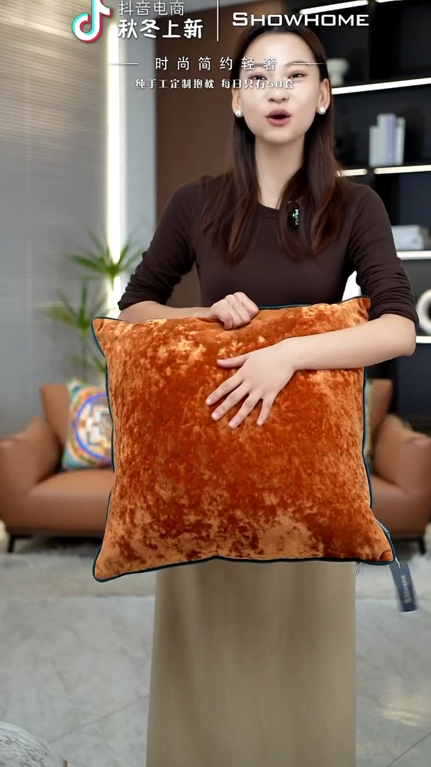 冰花绒活力橙50X50带芯