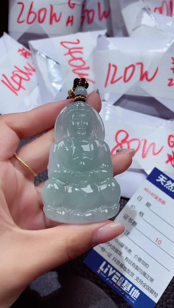 颈饰未镶嵌翡翠407
