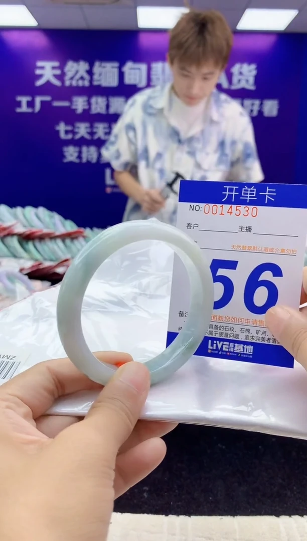 未镶嵌手镯翡翠AAAAAAAAAAAA