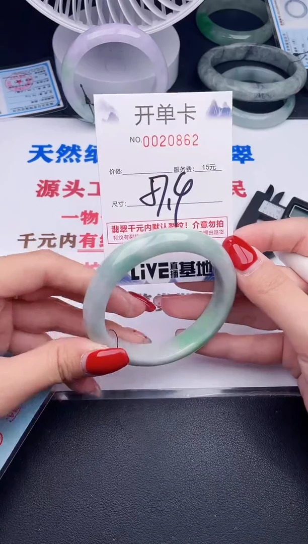 未镶嵌手镯翡翠62