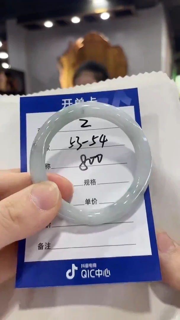 未镶嵌手镯翡翠53.5，特价2