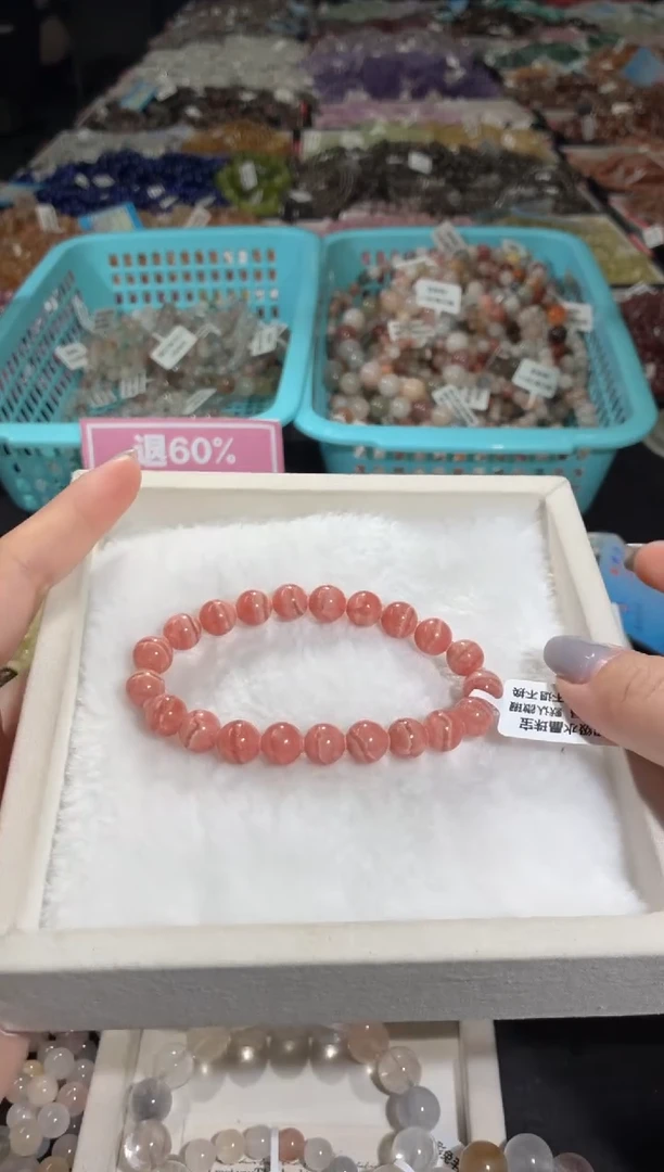 未镶嵌菱锰矿（红纹石）手串137号 多样性发一BB 8+