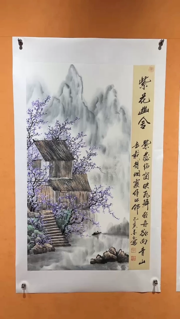国画刘金玉老师亲笔手绘