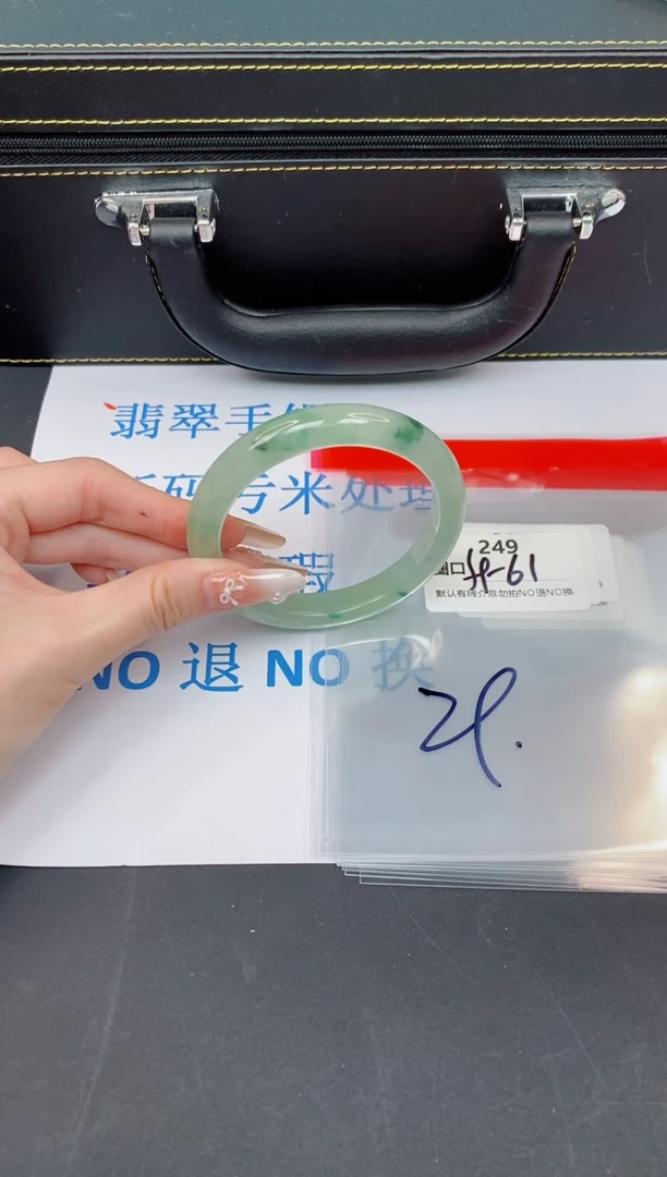 未镶嵌手镯翡翠默认有瑕--249