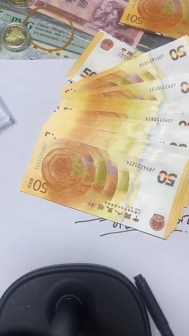 094   稀补 补号  单张 无47