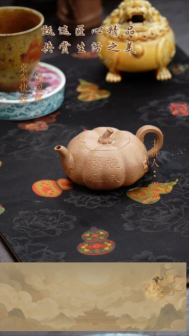 茶壶紫砂茶壶096