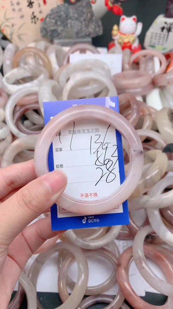 石英质玉手镯未镶嵌136