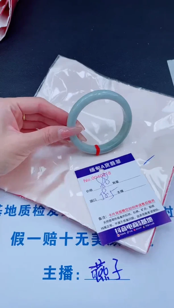 未镶嵌手镯翡翠88